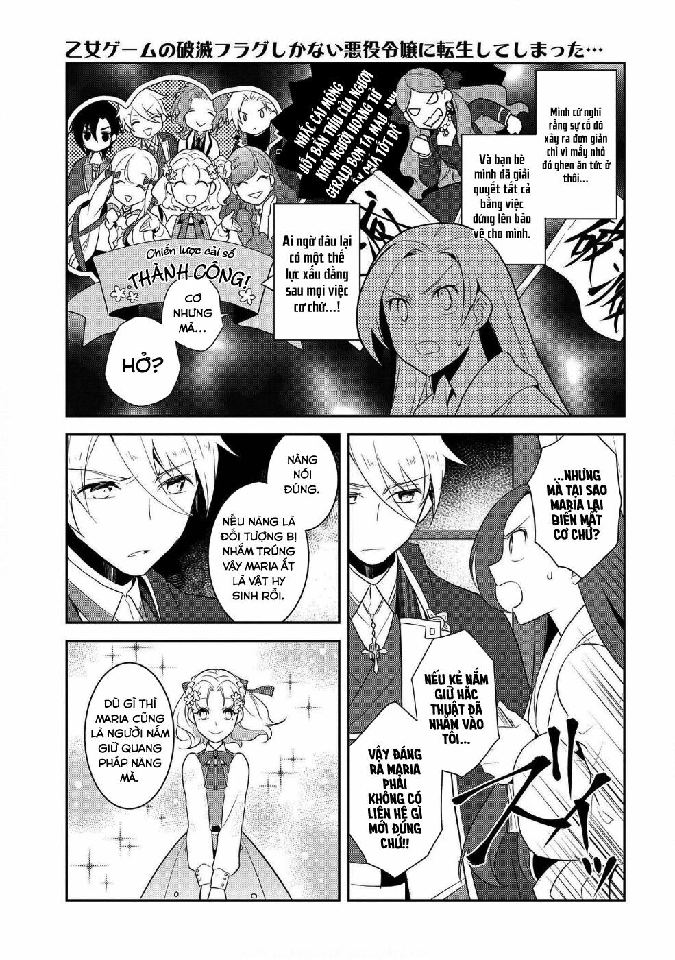 Sau Khi Được Tái Sinh, Tôi Bị Kéo Vào Game Otome Với Vai Trò Nữ Ác Nhân Và Bị Gắn Toàn Flag Đen... Chapter 15 - Trang 25