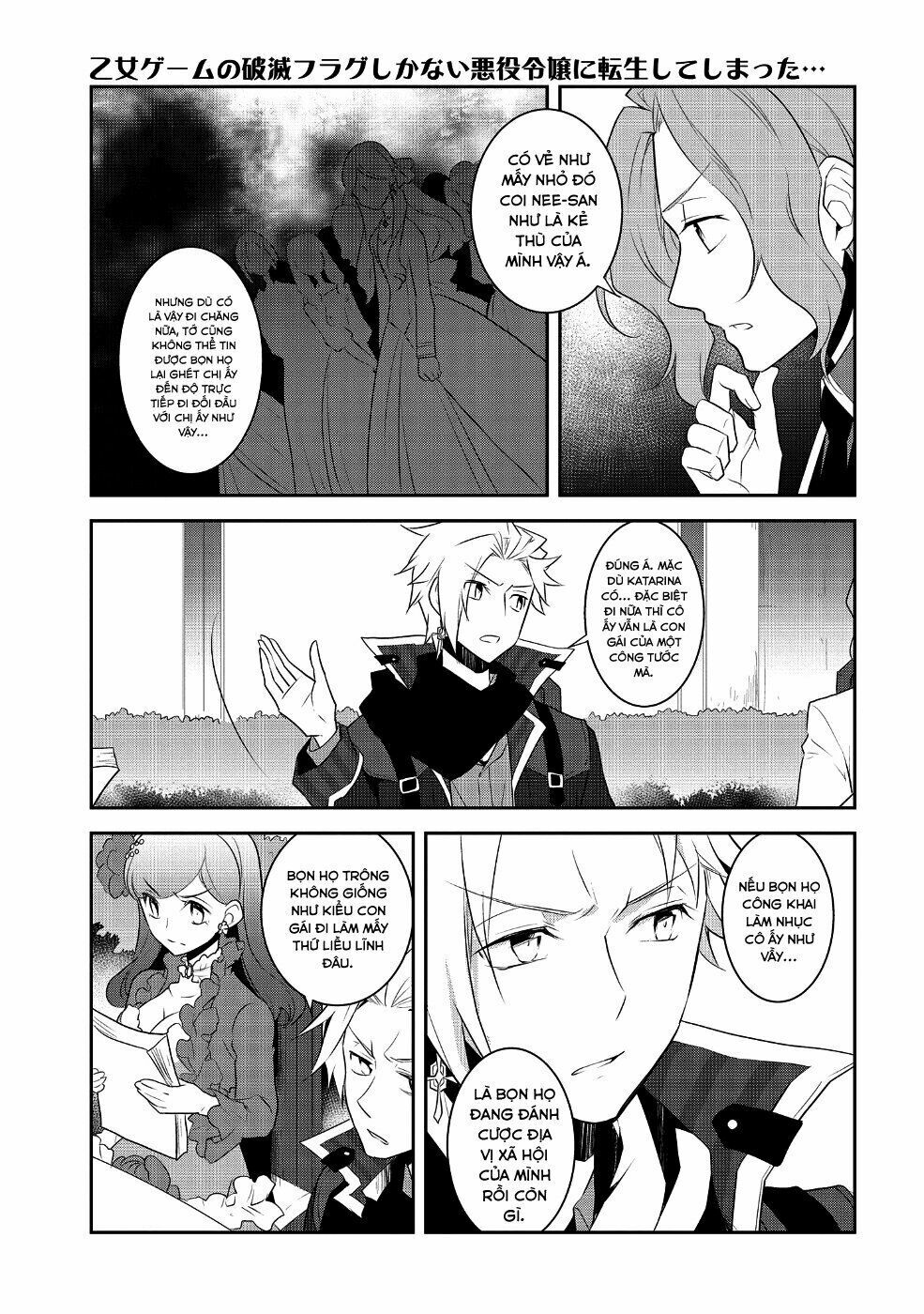 Sau Khi Được Tái Sinh, Tôi Bị Kéo Vào Game Otome Với Vai Trò Nữ Ác Nhân Và Bị Gắn Toàn Flag Đen... Chapter 14 - Trang 17