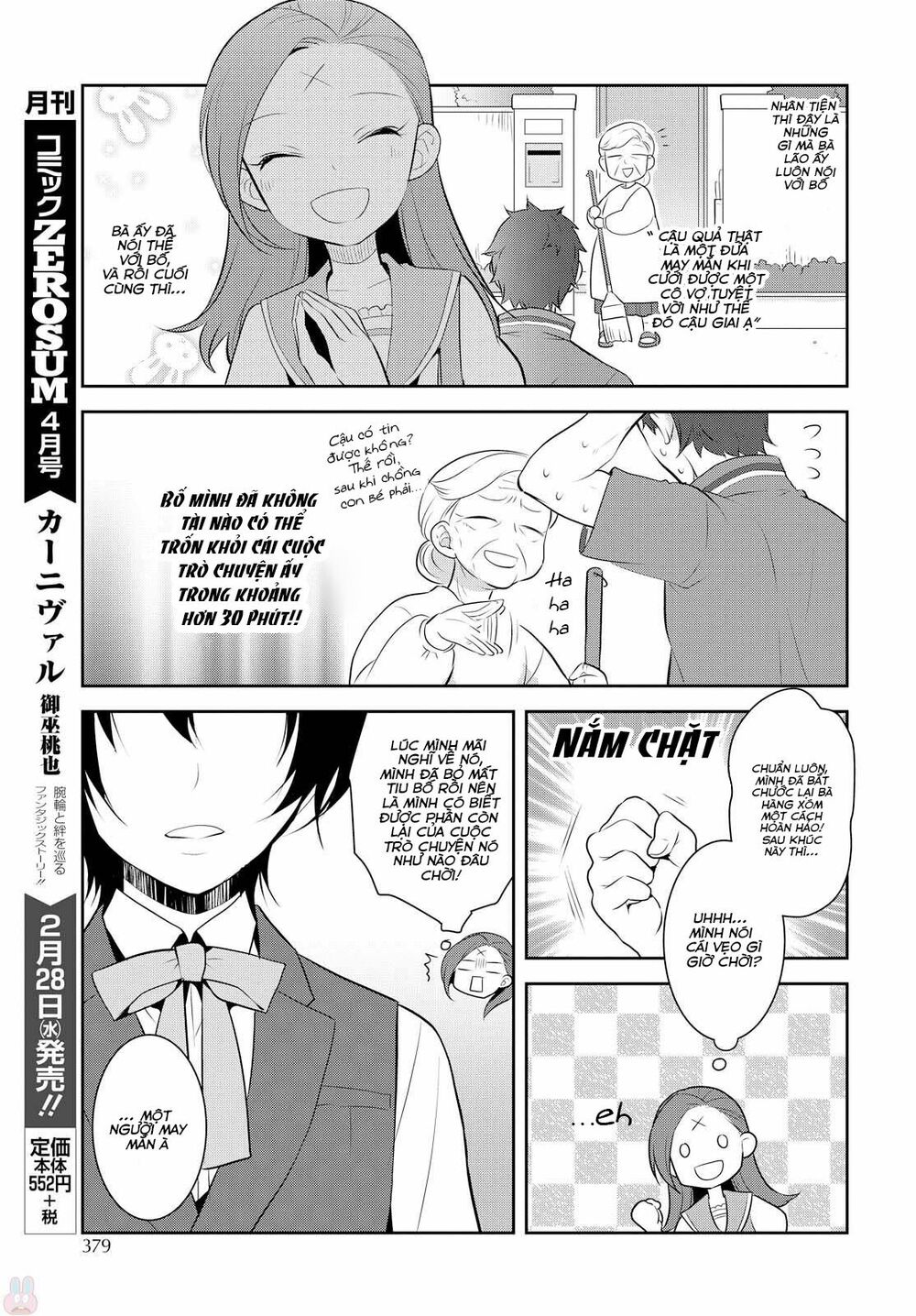 Sau Khi Được Tái Sinh, Tôi Bị Kéo Vào Game Otome Với Vai Trò Nữ Ác Nhân Và Bị Gắn Toàn Flag Đen... Chapter 6 - Trang 19