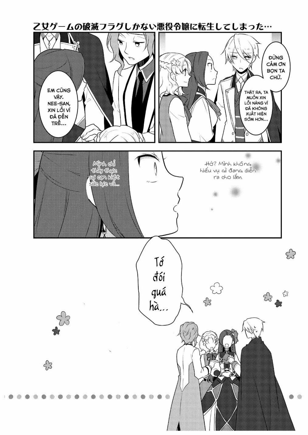 Sau Khi Được Tái Sinh, Tôi Bị Kéo Vào Game Otome Với Vai Trò Nữ Ác Nhân Và Bị Gắn Toàn Flag Đen... Chapter 14 - Trang 15