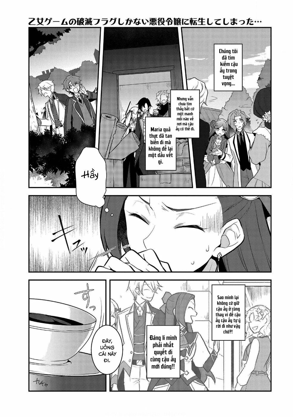 Sau Khi Được Tái Sinh, Tôi Bị Kéo Vào Game Otome Với Vai Trò Nữ Ác Nhân Và Bị Gắn Toàn Flag Đen... Chapter 15 - Trang 5