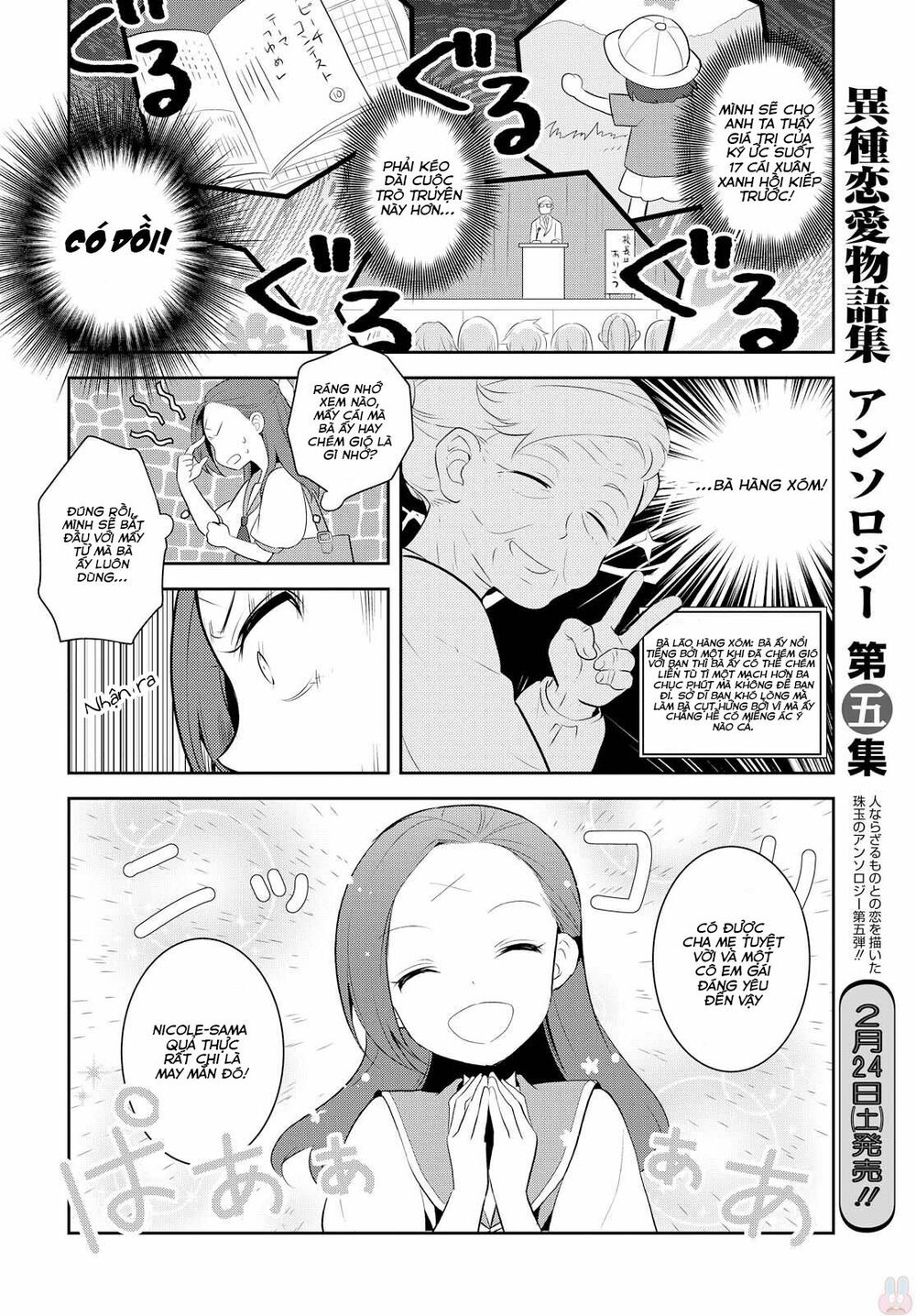 Sau Khi Được Tái Sinh, Tôi Bị Kéo Vào Game Otome Với Vai Trò Nữ Ác Nhân Và Bị Gắn Toàn Flag Đen... Chapter 6 - Trang 18