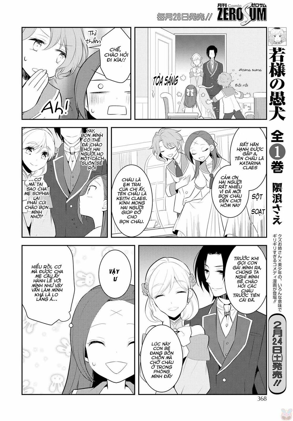 Sau Khi Được Tái Sinh, Tôi Bị Kéo Vào Game Otome Với Vai Trò Nữ Ác Nhân Và Bị Gắn Toàn Flag Đen... Chapter 6 - Trang 8