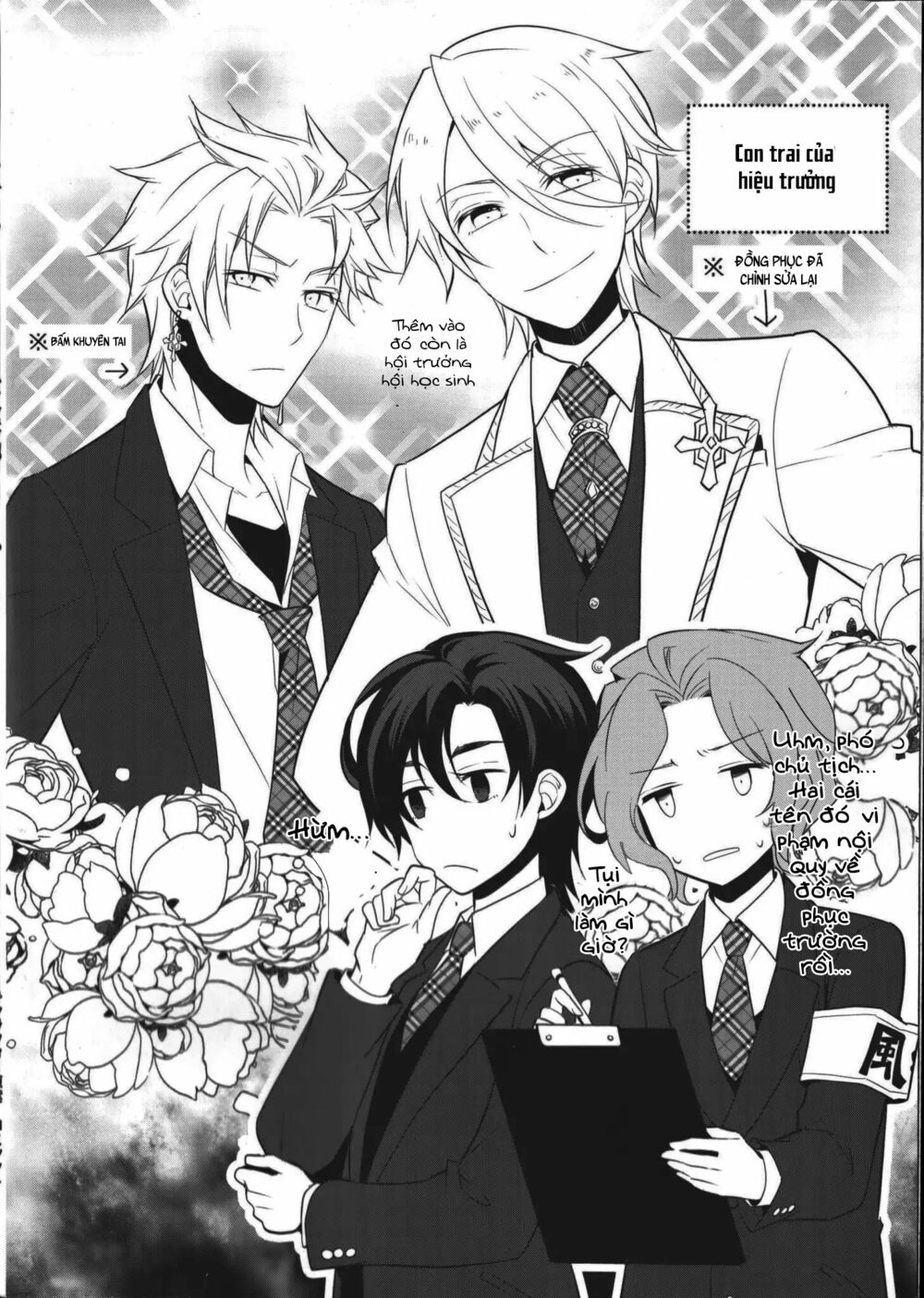Sau Khi Được Tái Sinh, Tôi Bị Kéo Vào Game Otome Với Vai Trò Nữ Ác Nhân Và Bị Gắn Toàn Flag Đen... Chapter 10.5 - Trang 6