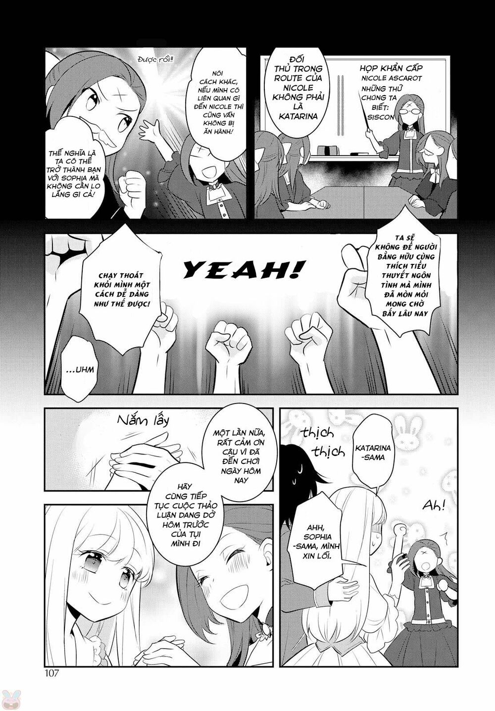 Sau Khi Được Tái Sinh, Tôi Bị Kéo Vào Game Otome Với Vai Trò Nữ Ác Nhân Và Bị Gắn Toàn Flag Đen... Chapter 5 - Trang 21