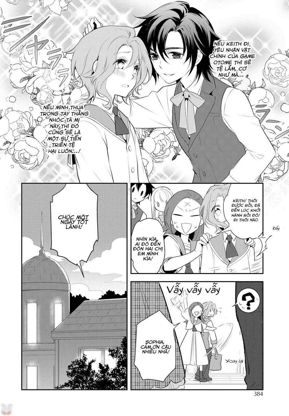 Sau Khi Được Tái Sinh, Tôi Bị Kéo Vào Game Otome Với Vai Trò Nữ Ác Nhân Và Bị Gắn Toàn Flag Đen... Chapter 6 - Trang 24