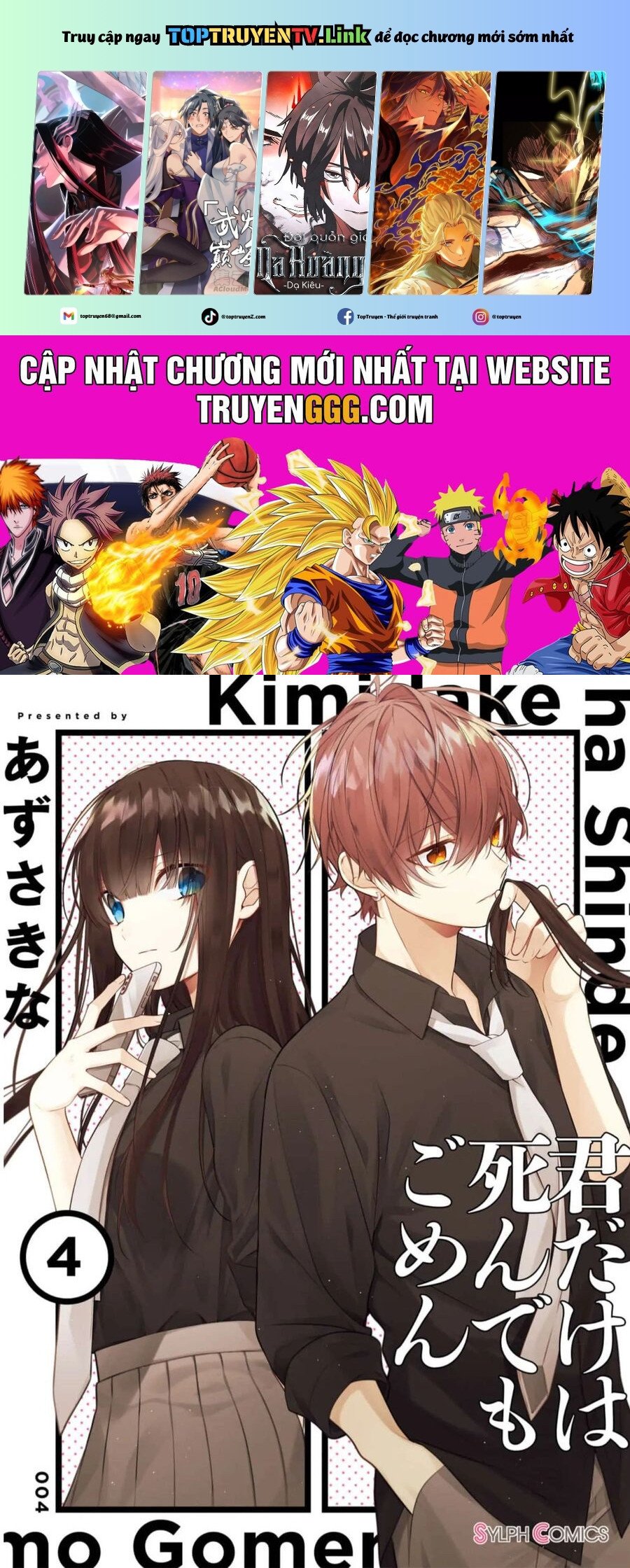 Cho Dù Tôi Có Chết, Tôi Cũng Sẽ Không Chọn Cậu Chapter 30 - Trang 0