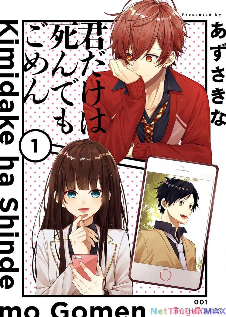 Cho Dù Tôi Có Chết, Tôi Cũng Sẽ Không Chọn Cậu Chapter 7 - Trang 0