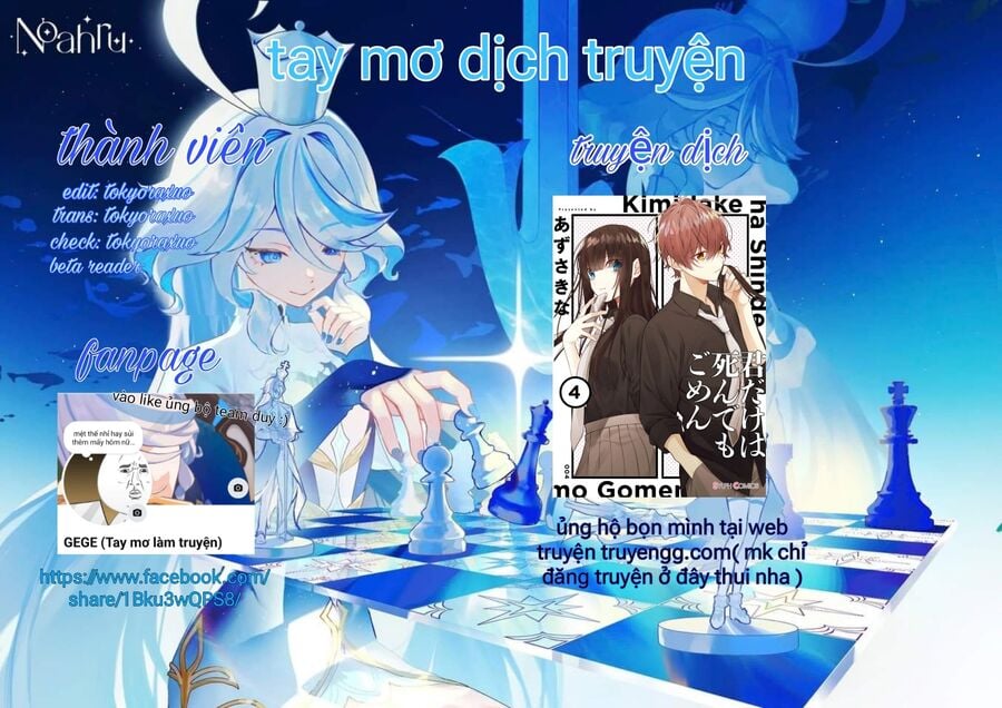 Cho Dù Tôi Có Chết, Tôi Cũng Sẽ Không Chọn Cậu Chapter 30 - Trang 1