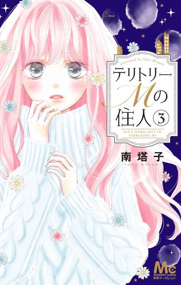 Cho Dù Tôi Có Chết, Tôi Cũng Sẽ Không Chọn Cậu Chapter 6 - Trang 18