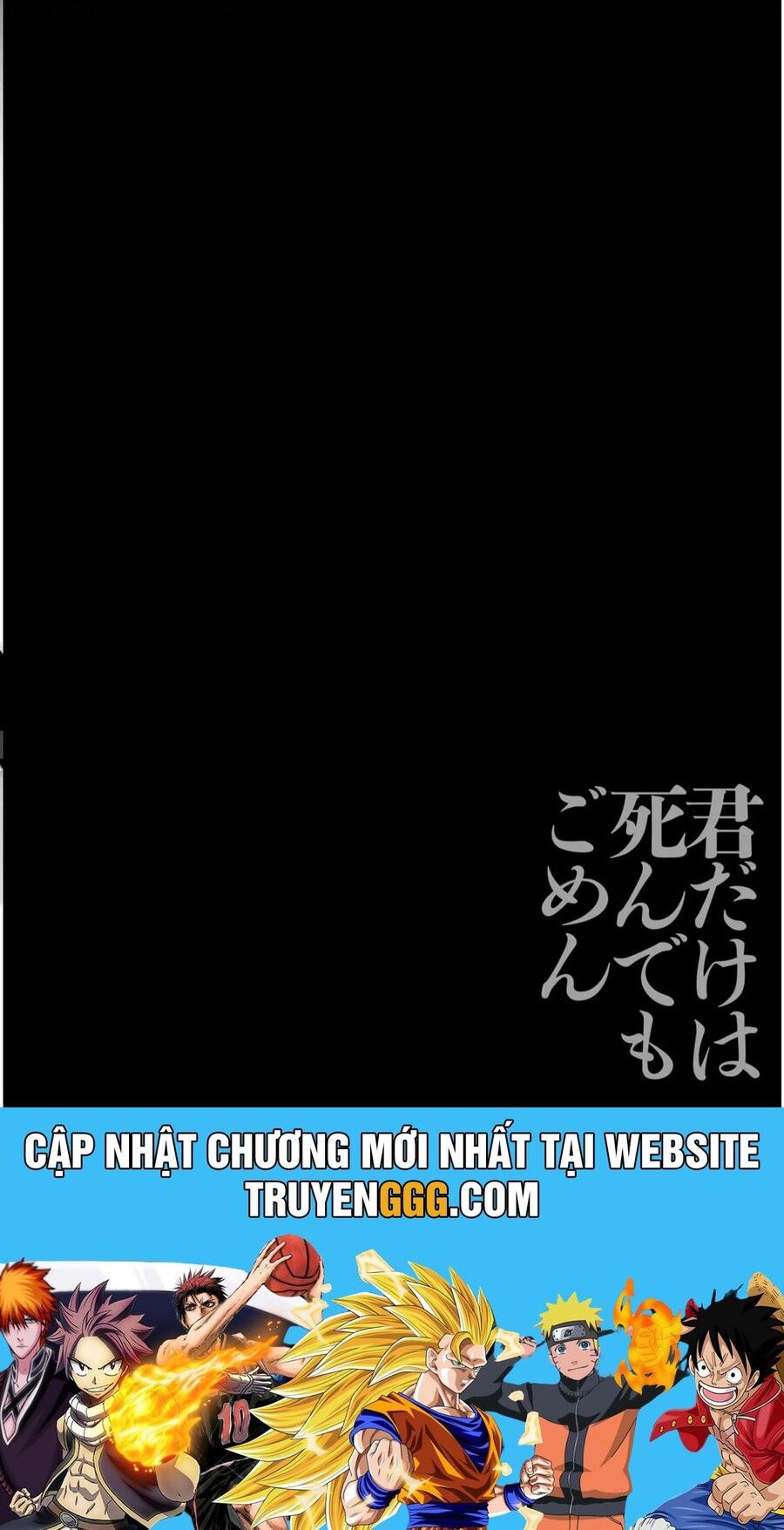 Cho Dù Tôi Có Chết, Tôi Cũng Sẽ Không Chọn Cậu Chapter 31 - Trang 17