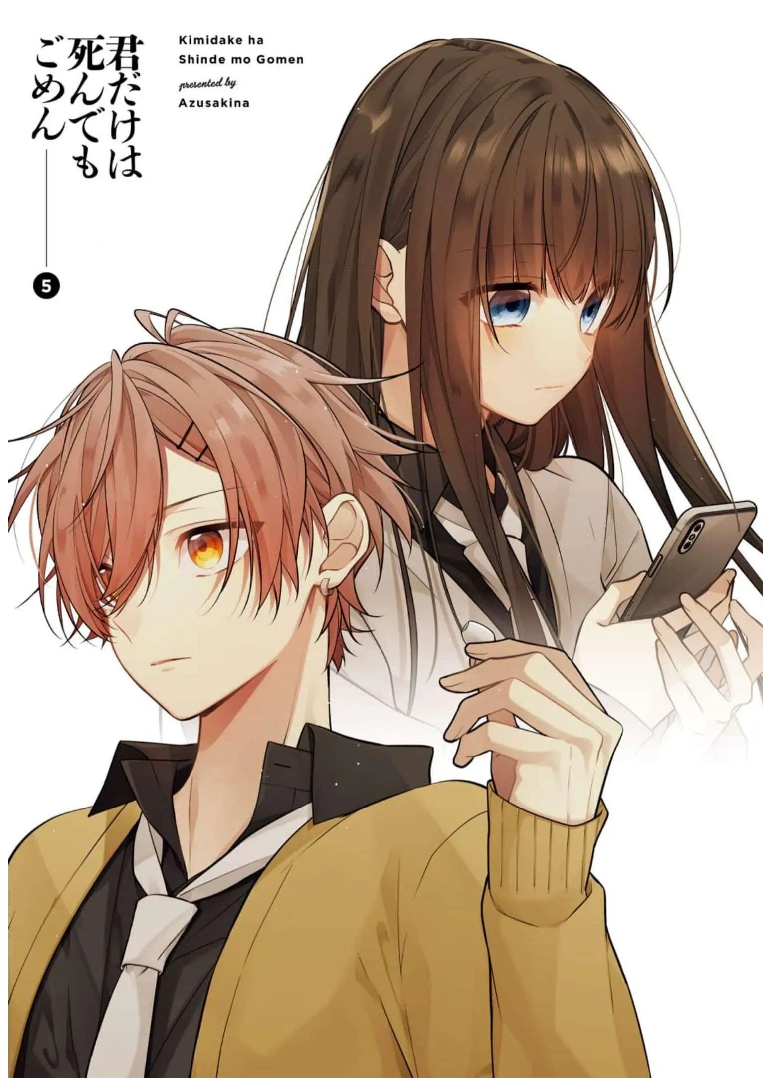 Cho Dù Tôi Có Chết, Tôi Cũng Sẽ Không Chọn Cậu Chapter 39 - Trang 1