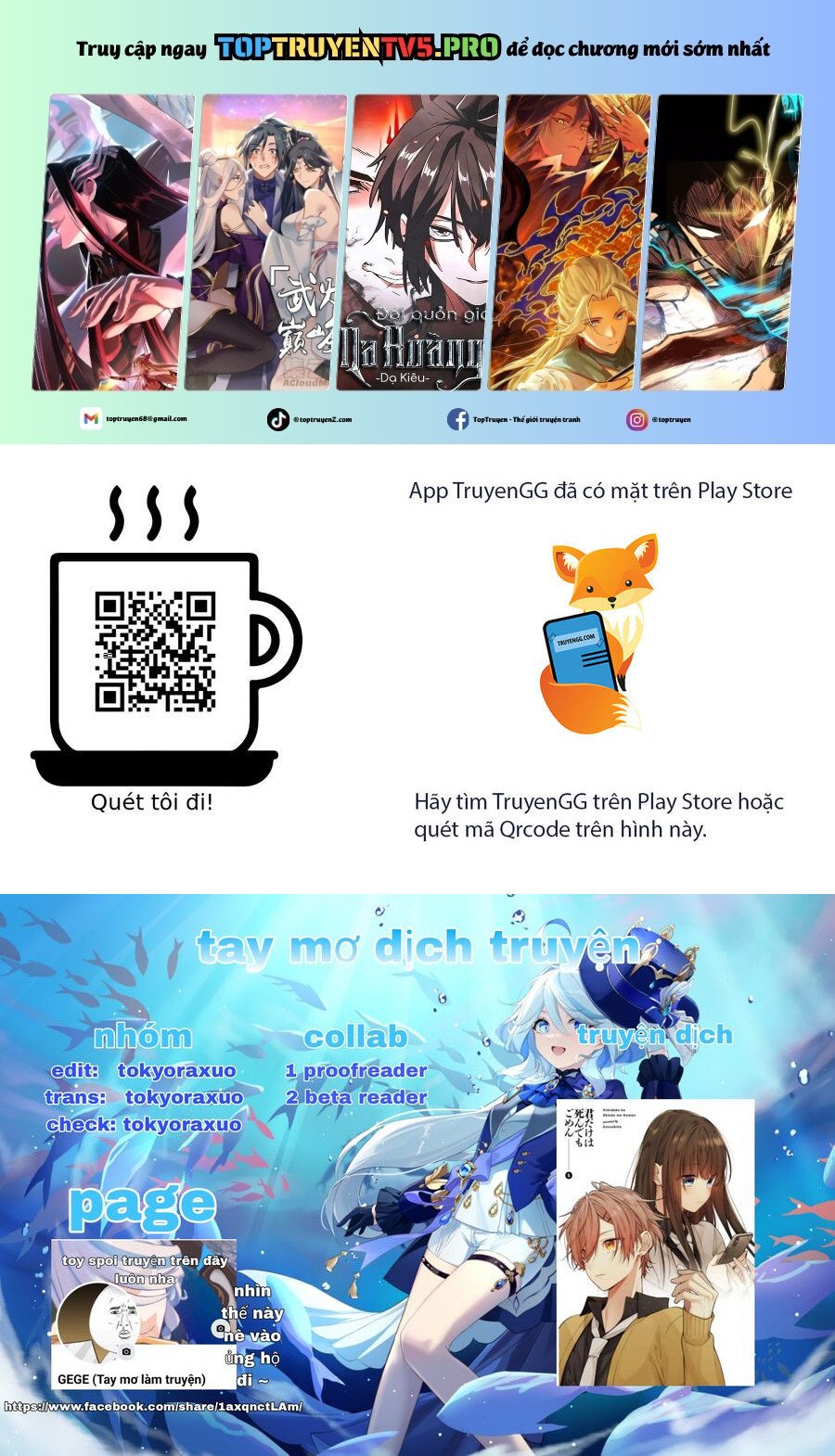 Cho Dù Tôi Có Chết, Tôi Cũng Sẽ Không Chọn Cậu Chapter 39 - Trang 0