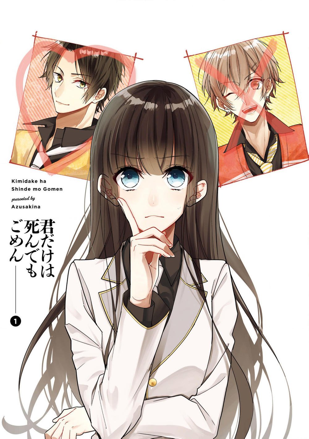 Cho Dù Tôi Có Chết, Tôi Cũng Sẽ Không Chọn Cậu Chapter 1 - Trang 3