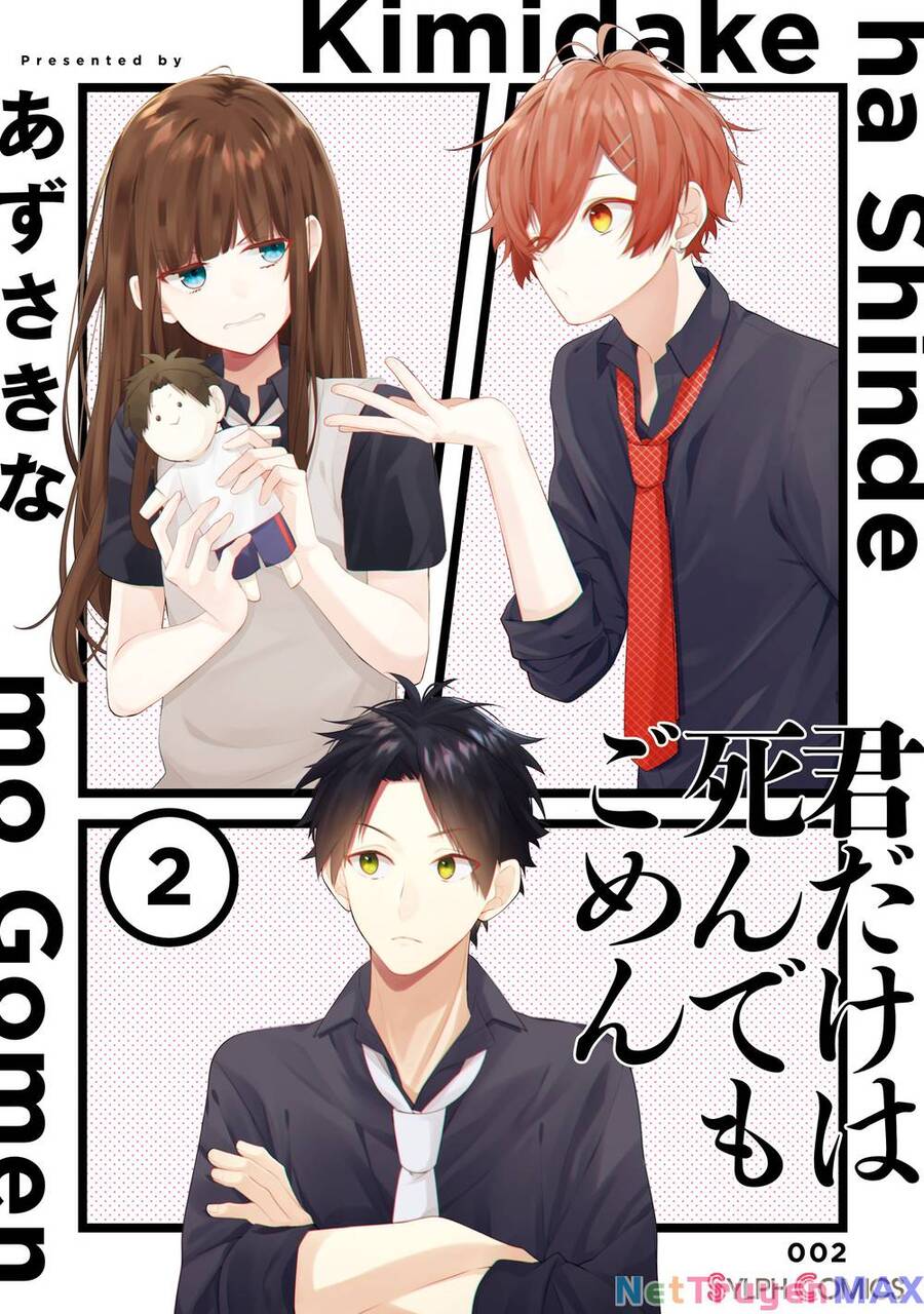 Cho Dù Tôi Có Chết, Tôi Cũng Sẽ Không Chọn Cậu Chapter 11 - Trang 0
