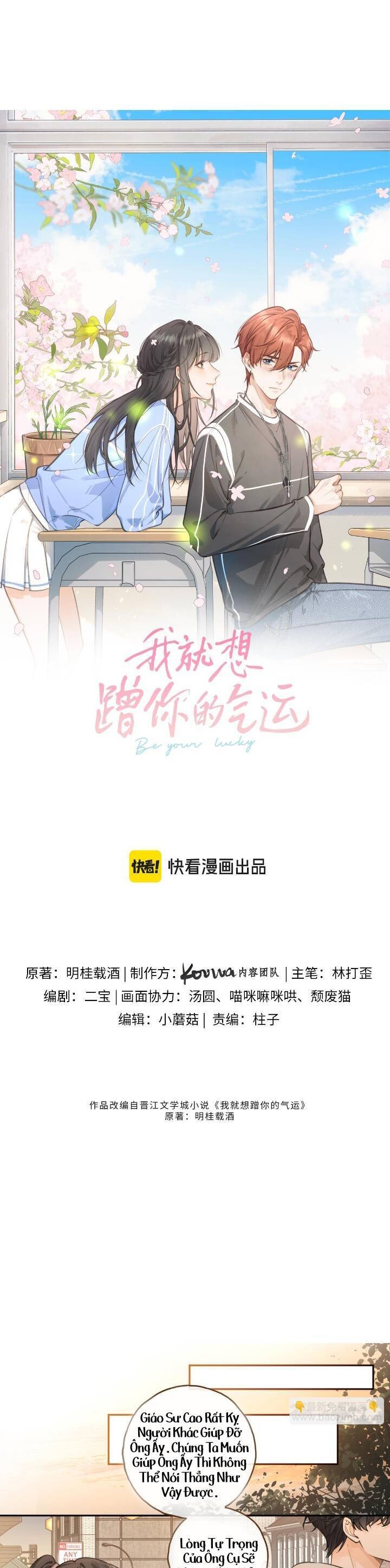 Tổng Tài Đuổi Vợ Lại Khóc Lóc Cầu Xin Vợ Quay Lại Chapter 78 - Trang 2