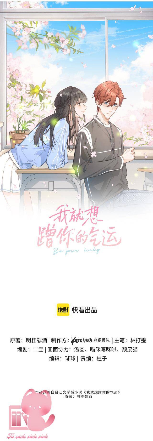 Tổng Tài Đuổi Vợ Lại Khóc Lóc Cầu Xin Vợ Quay Lại Chapter 12 - Trang 5