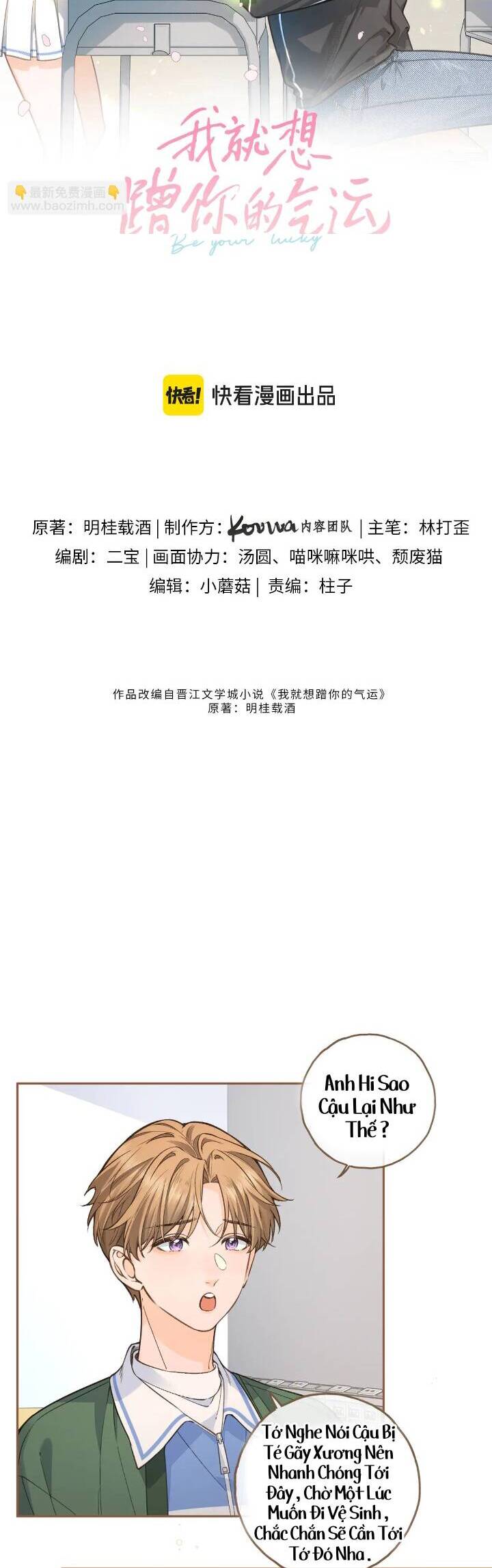 Tổng Tài Đuổi Vợ Lại Khóc Lóc Cầu Xin Vợ Quay Lại Chapter 82 - Trang 2