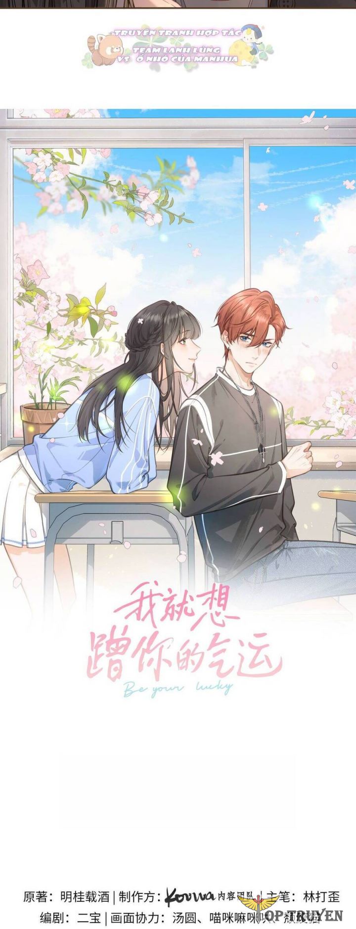 Tổng Tài Đuổi Vợ Lại Khóc Lóc Cầu Xin Vợ Quay Lại Chapter 71 - Trang 2