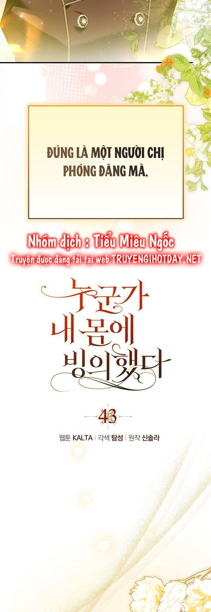 Ai Đó Đang Điều Khiển Cơ Thể Của Tôi Chapter 43 - Trang 6