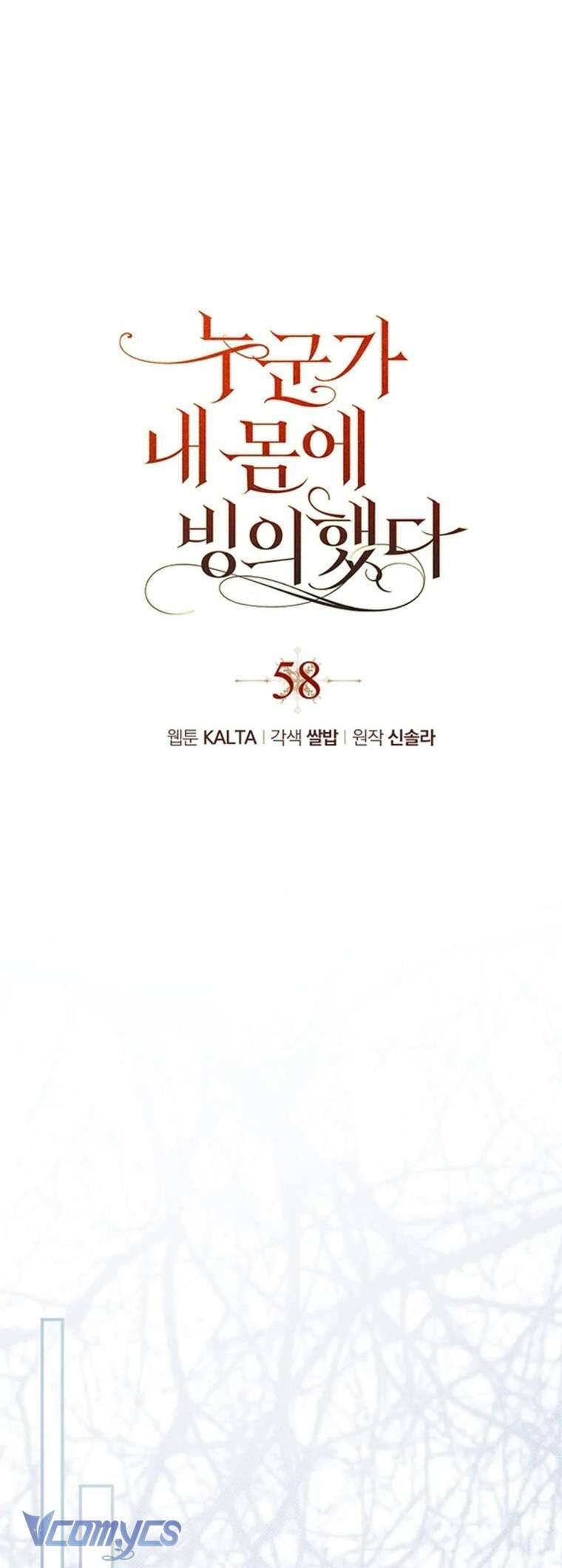 Ai Đó Đang Điều Khiển Cơ Thể Của Tôi Chapter 58 - Trang 30