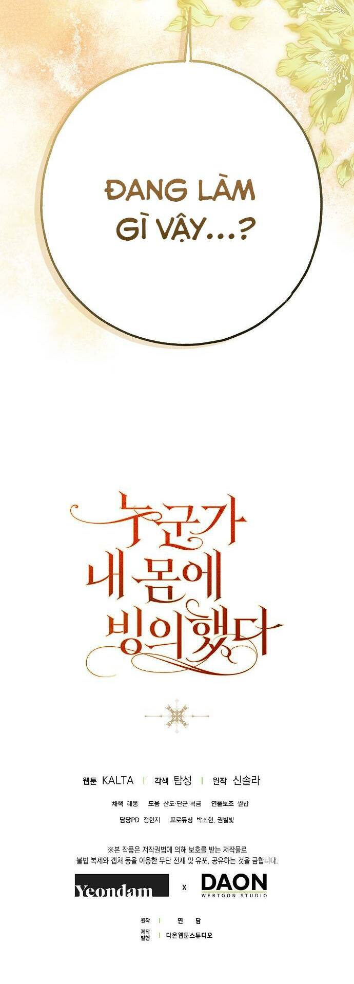Ai Đó Đang Điều Khiển Cơ Thể Của Tôi Chapter 43 - Trang 58