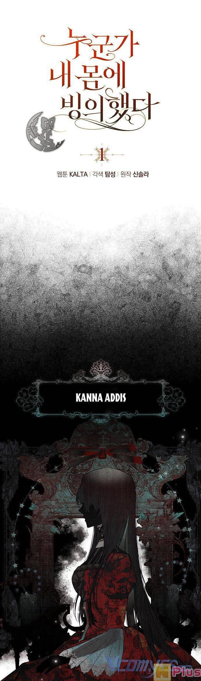 Ai Đó Đang Điều Khiển Cơ Thể Của Tôi Chapter 1 - Trang 11
