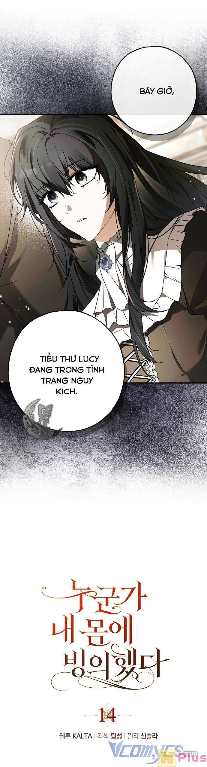 Ai Đó Đang Điều Khiển Cơ Thể Của Tôi Chapter 14 - Trang 9