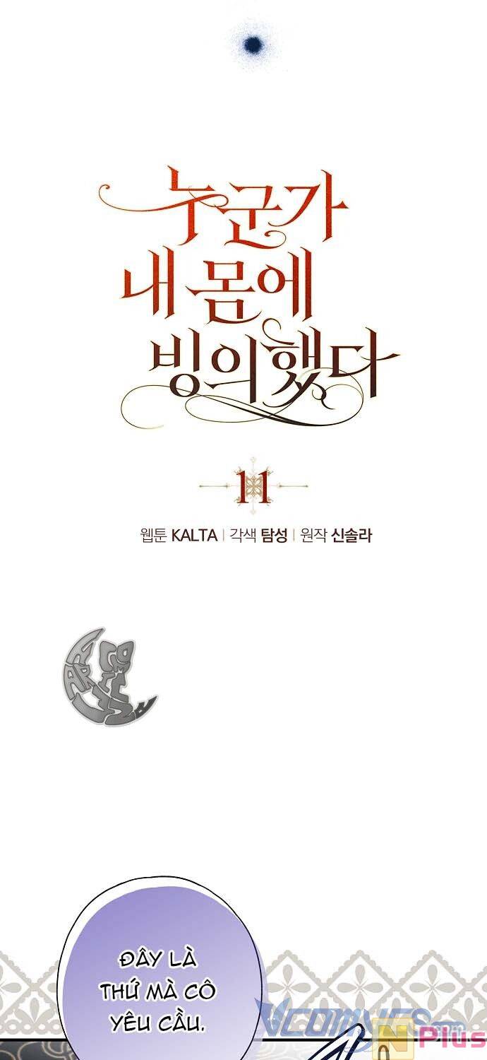 Ai Đó Đang Điều Khiển Cơ Thể Của Tôi Chapter 11 - Trang 16