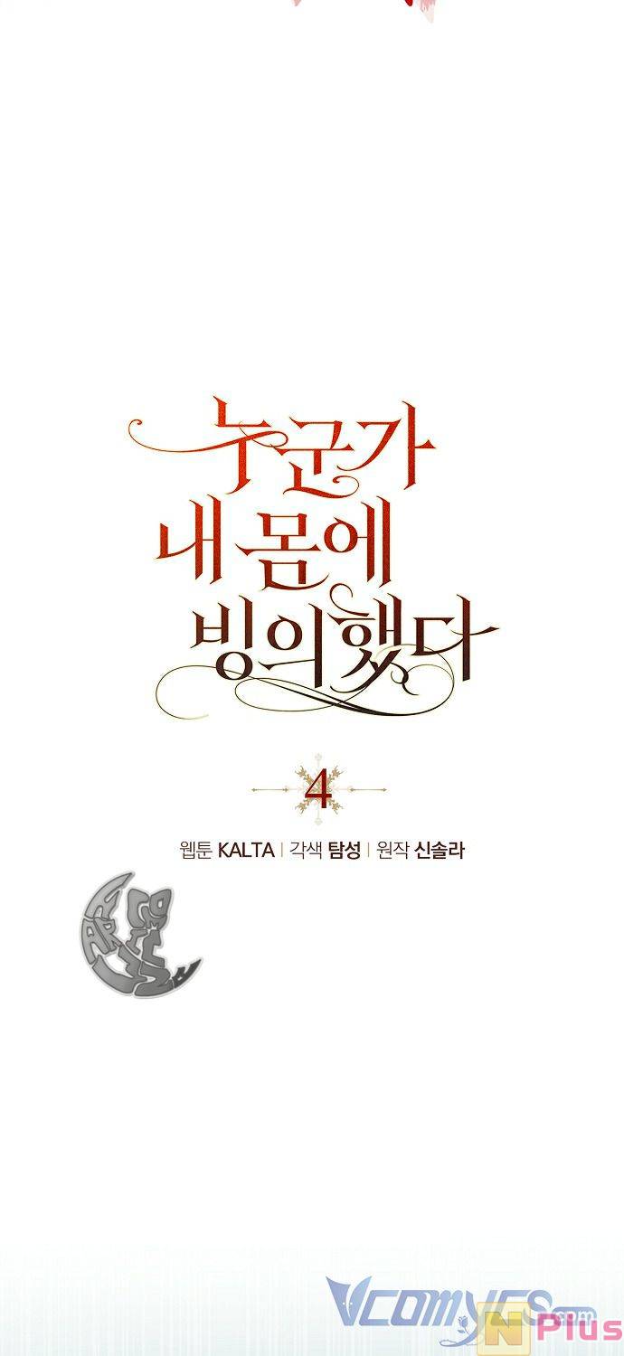 Ai Đó Đang Điều Khiển Cơ Thể Của Tôi Chapter 4 - Trang 13
