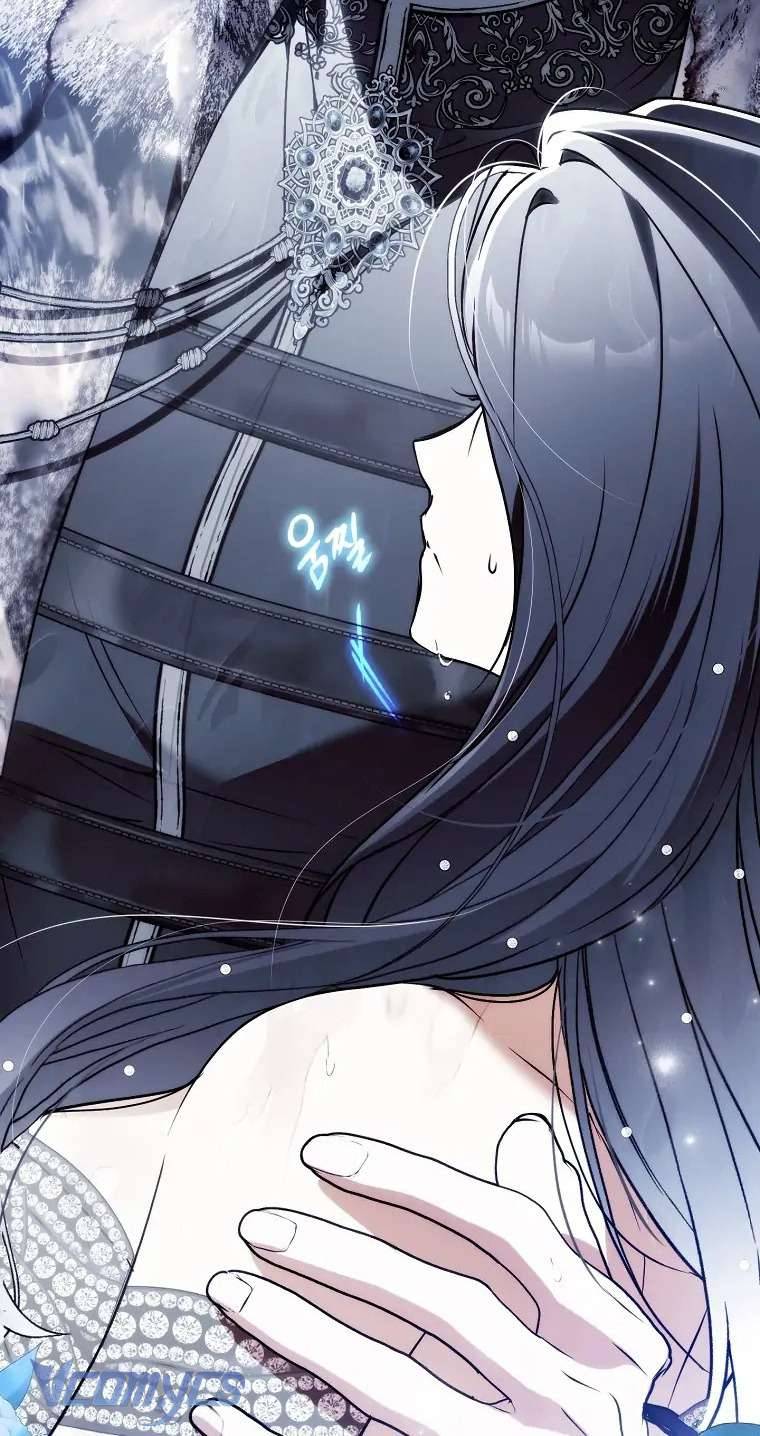 Ai Đó Đang Điều Khiển Cơ Thể Của Tôi Chapter 63 - Trang 77