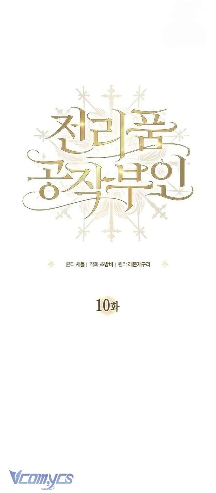 Nữ Công Tước Chiến Lợi Phẩm Chapter 10 - Trang 14