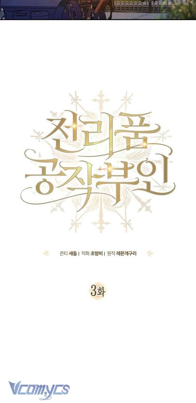 Nữ Công Tước Chiến Lợi Phẩm Chapter 3 - Trang 22