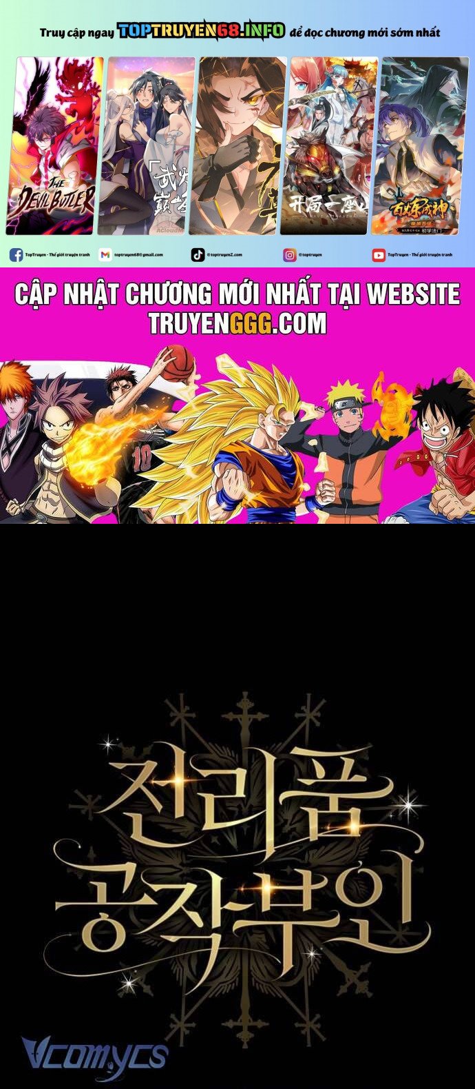 Nữ Công Tước Chiến Lợi Phẩm Chapter 2 - Trang 0