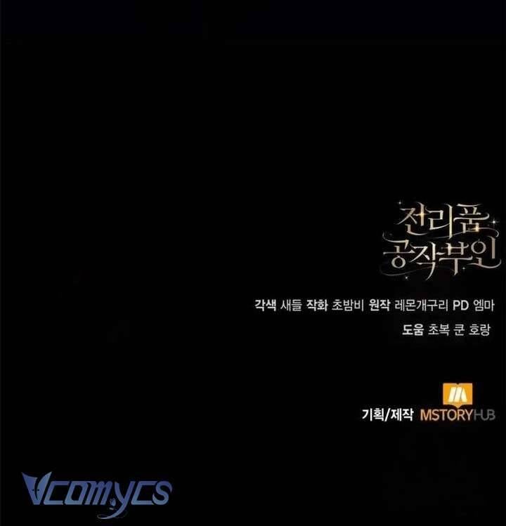 Nữ Công Tước Chiến Lợi Phẩm Chapter 5 - Trang 74