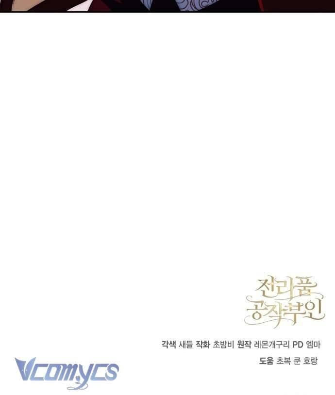 Nữ Công Tước Chiến Lợi Phẩm Chapter 4 - Trang 77