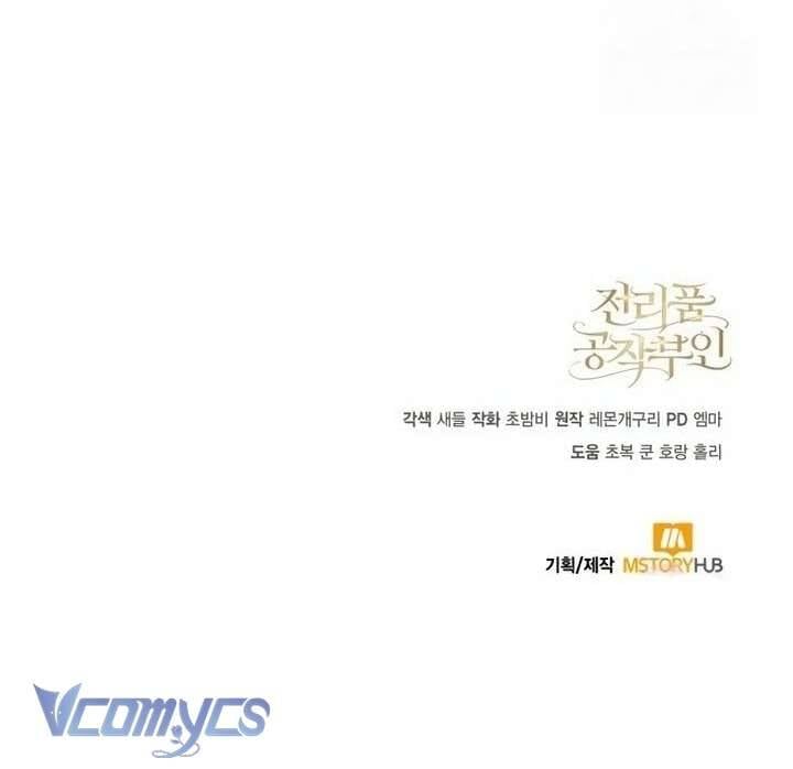 Nữ Công Tước Chiến Lợi Phẩm Chapter 9 - Trang 86