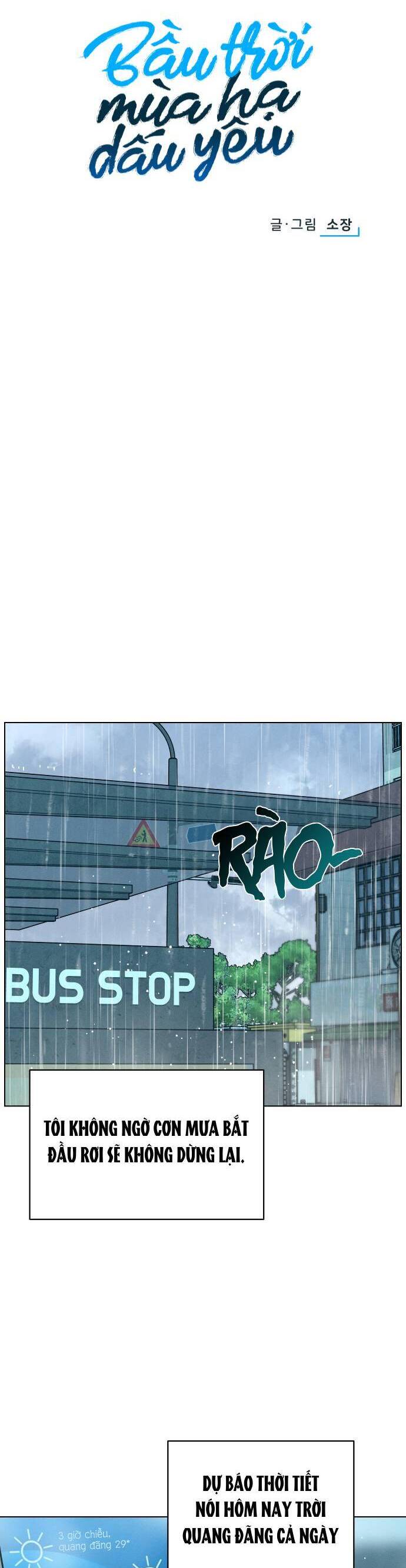 Bầu Trời Mùa Hạ Dấu Yêu Chapter 34 - Trang 5