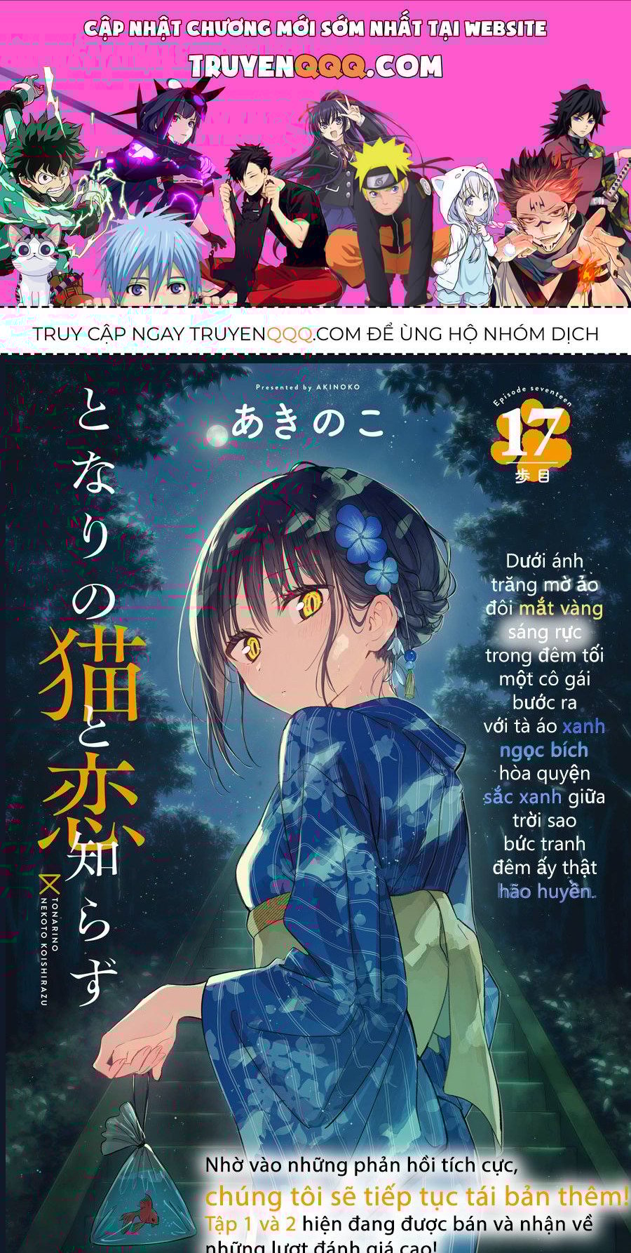 Cô Nàng Mèo Ngủ Gật Và Chàng Trai Hướng Nội Chapter 20 - Trang 0