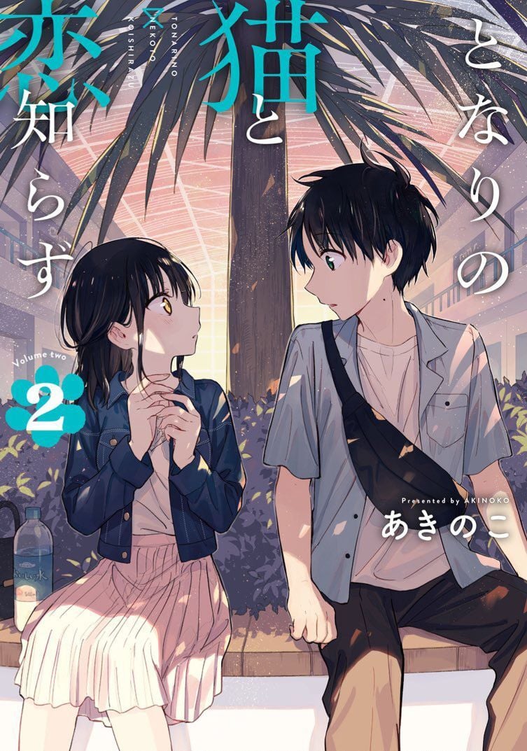 Cô Nàng Mèo Ngủ Gật Và Chàng Trai Hướng Nội Chapter 15 - Trang 0
