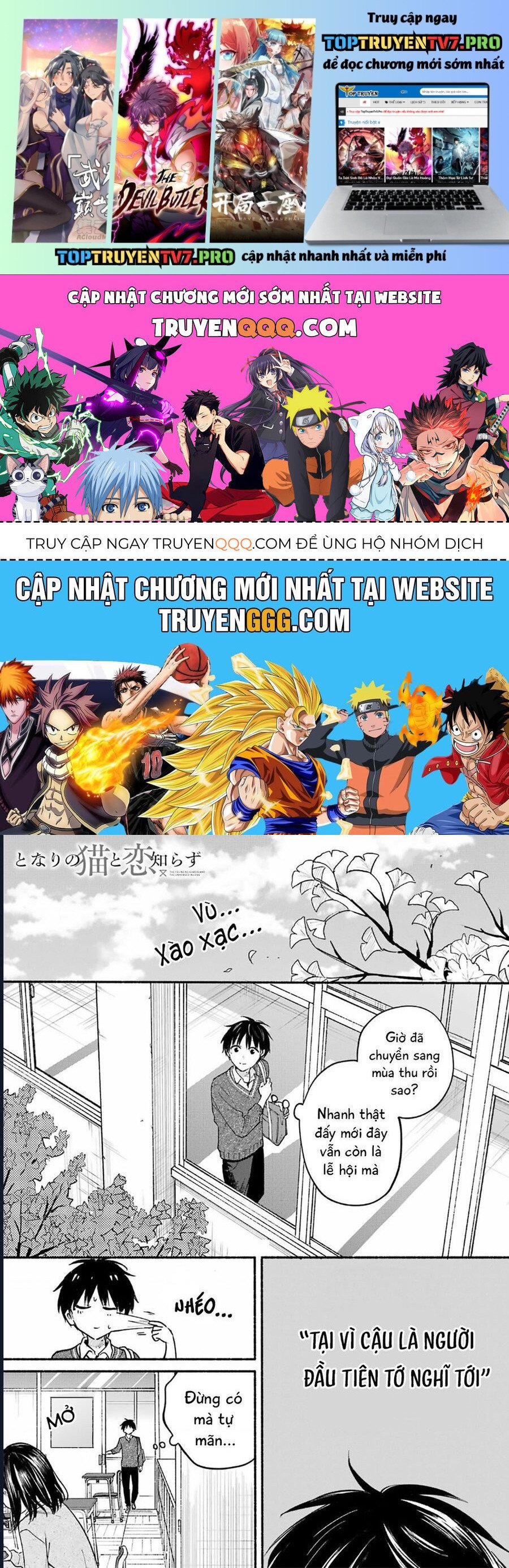 Cô Nàng Mèo Ngủ Gật Và Chàng Trai Hướng Nội Chapter 27 - Trang 0