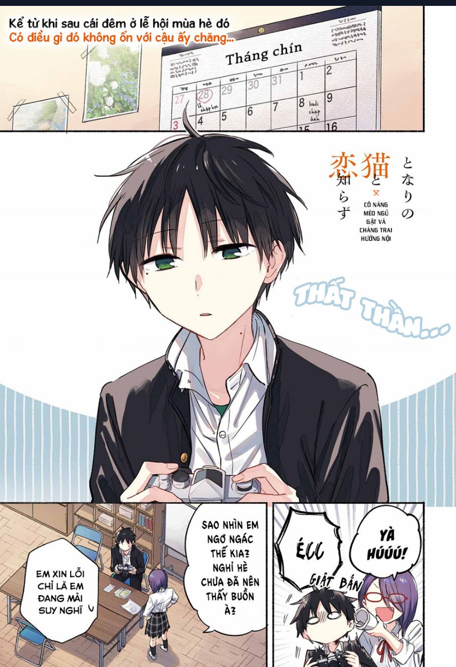 Cô Nàng Mèo Ngủ Gật Và Chàng Trai Hướng Nội Chapter 21 - Trang 1