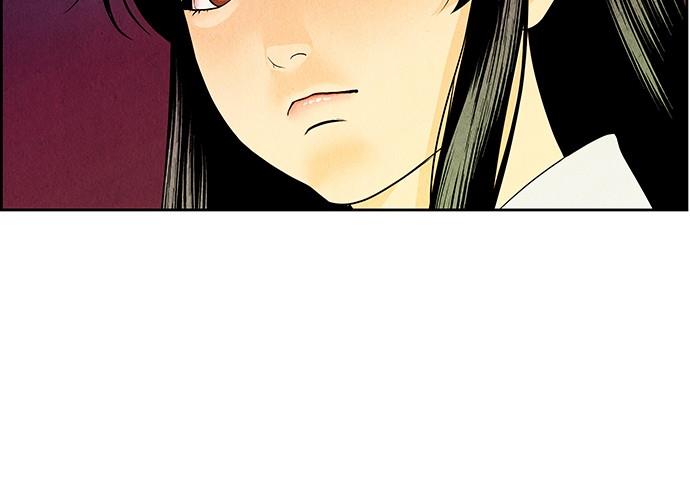 Cửa hàng đồ cổ tương lai chapter 30 - Trang 223