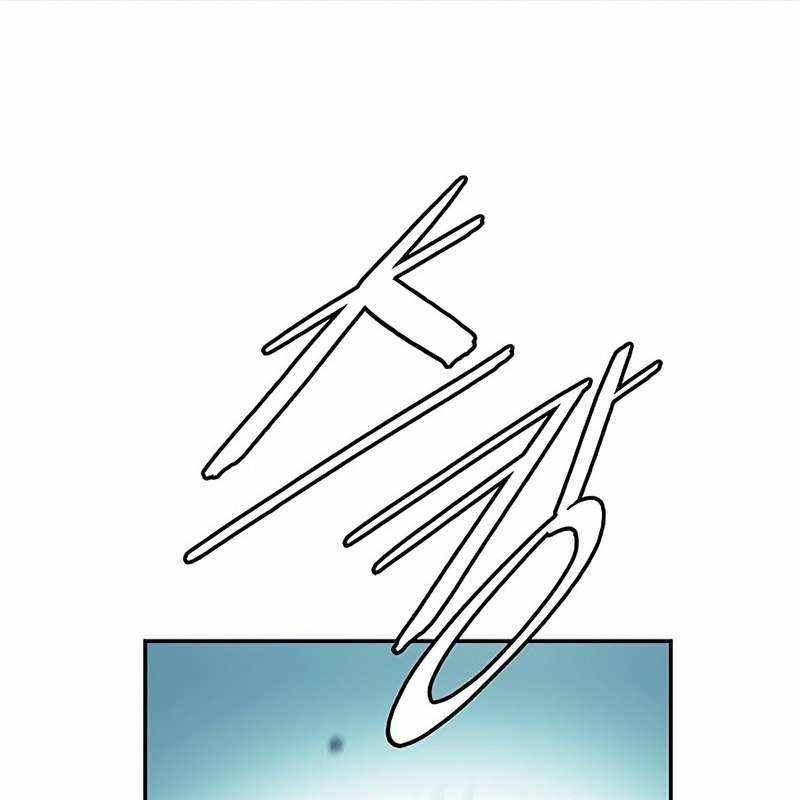 Bất Bại Chân Ma chapter 251 - Trang 76
