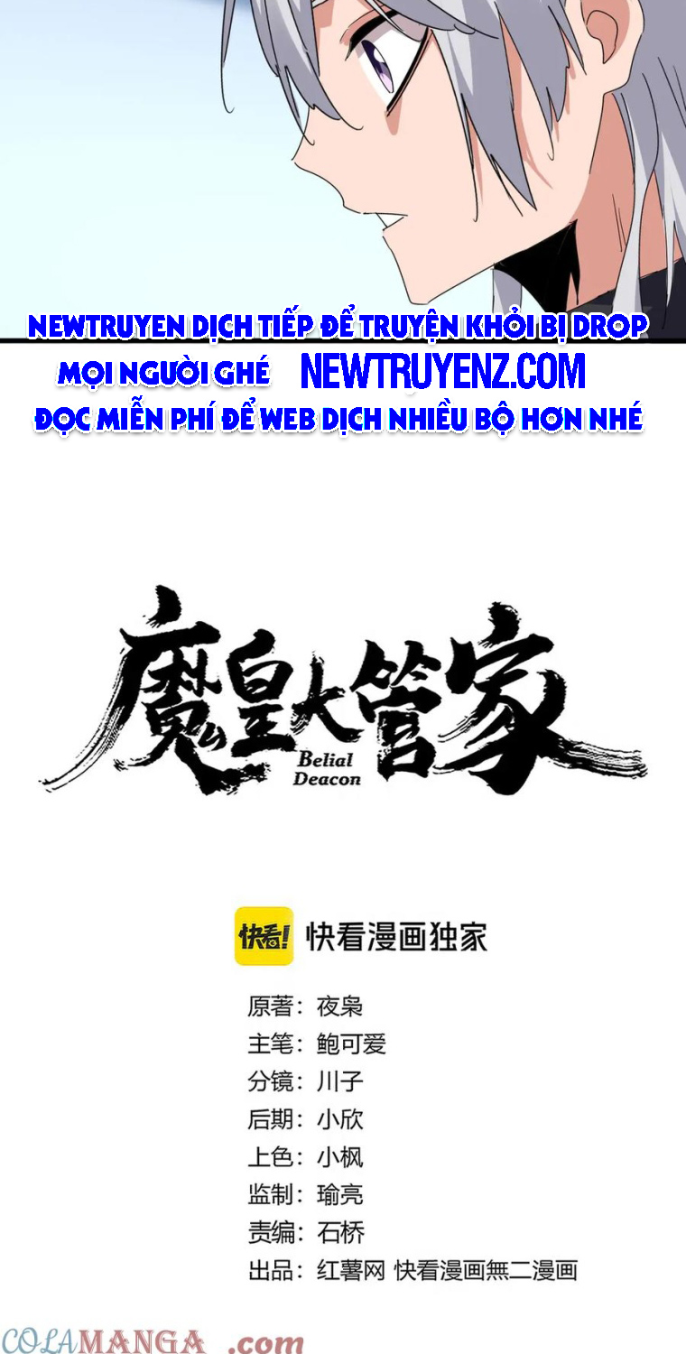 Đại Quản Gia Là Ma Hoàng chapter 711 - Trang 2
