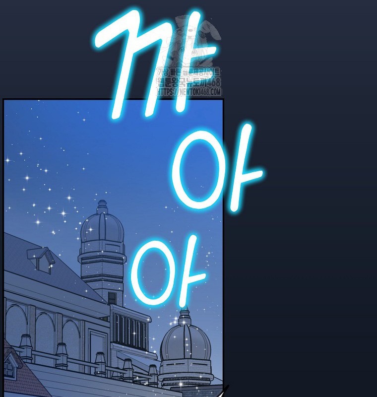 Làm Siêu Sao Từ 0 Tuổi chapter 55 - Trang 152