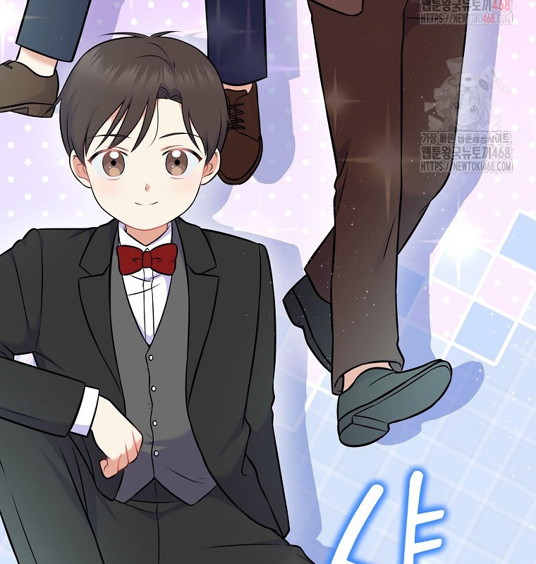 Làm Siêu Sao Từ 0 Tuổi chapter 55 - Trang 54