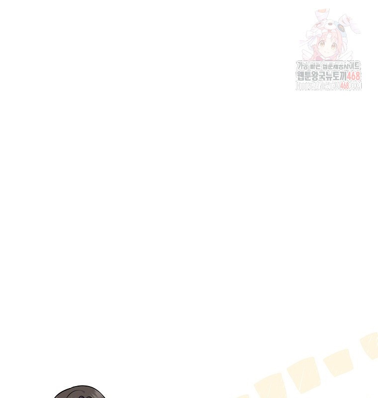 Làm Siêu Sao Từ 0 Tuổi chapter 55 - Trang 9