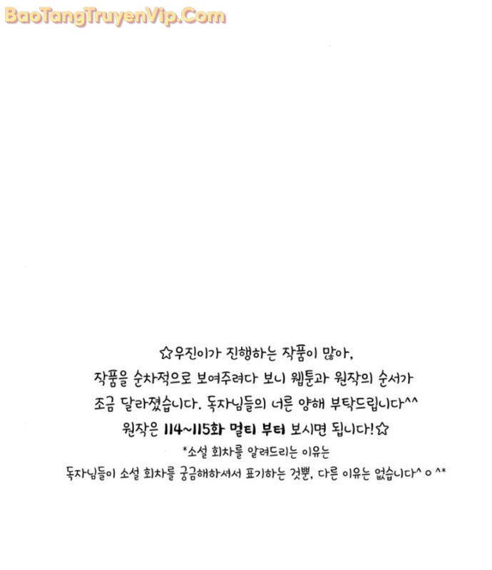 Tôi Bị Hiểu Lầm Là Diễn Viên Thiên Tài Quái Vật chapter 53 - Trang 177