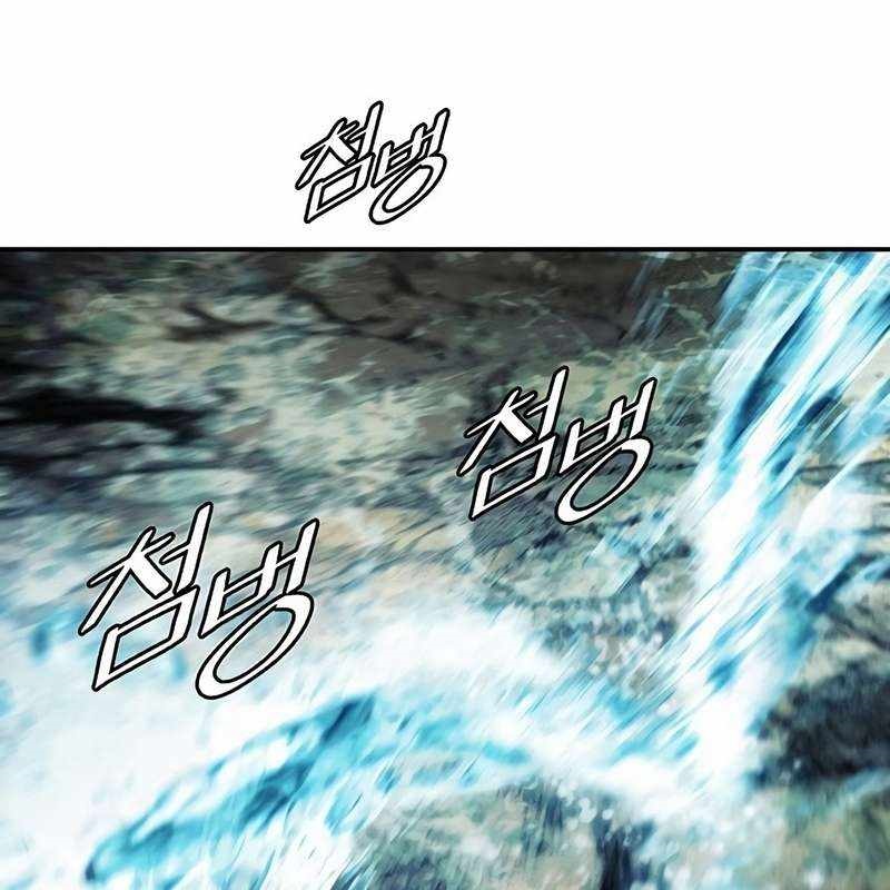 Bất Bại Chân Ma chapter 251 - Trang 109